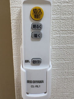 【その他】 | ハイアイランド