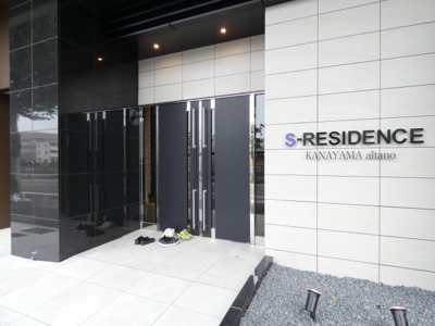 【エントランス】 | S-RESIDENCE金山altano