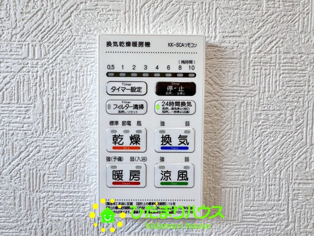 久喜市吉羽第8　新築一戸建て　03　クレイドルガーデンの冷暖房・空調設備|浴室乾燥機付きで雨の日でも洗濯物を乾かせます。