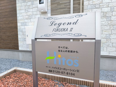 【エントランス】 | Legend FUKUOKAⅡ