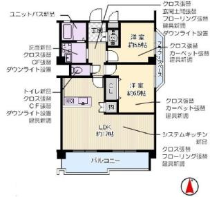 【間取り】 | サンライズ桃山台