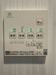 【発電・温水設備】 | 2026年2月6日撮影