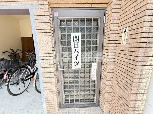 関目ハイツのエントランス