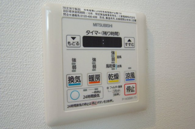 【設備】 | アルクス森下