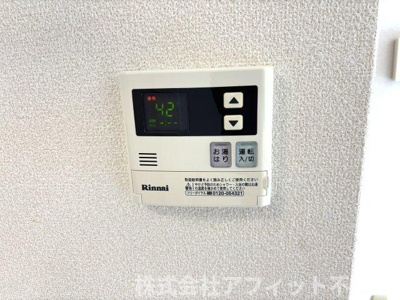 【その他】 | フォブール十三軒屋 | 給湯器パネル