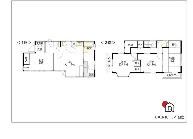 【間取り】 | 行田市持田２丁目　中古戸建