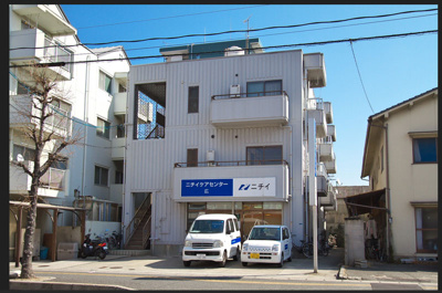 【外観】 | 西原マンション