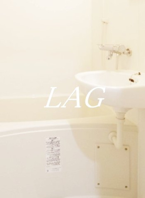 【浴室】 | サザンロード国分寺 | お風呂です。