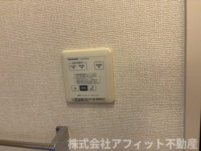 【その他】 | ボヌール千田 A棟 | 換気パネル