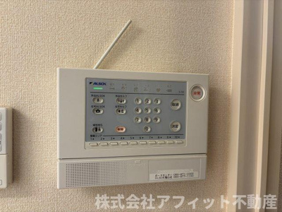 【その他】 | ボヌール千田 A棟 | ALSOKホームセキュリティ
