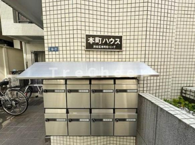 【その他共用部分】 | 本町ハウス