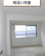 老松コープの内装