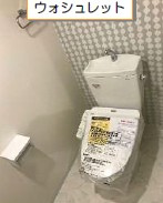 老松コープのトイレ