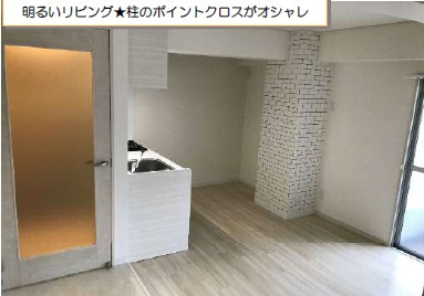 老松コープの内装