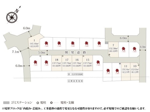 【区画図】 | 全区画40坪以上で、建物と駐車スペースがぴったり収まる広さです。
すぐ近くに若榎公園があるので、お子様だけで遊びに行く時も安心です。