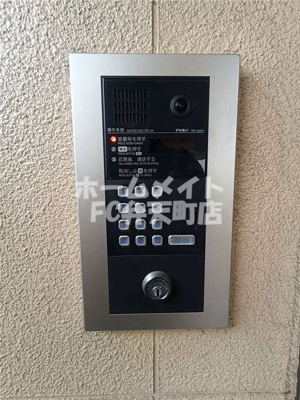 【セキュリティ】 | ステイトリー川口屋