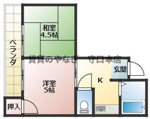 【間取り】 | 第三光永住