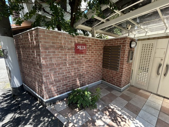 シエテ淡路のその他共用部分