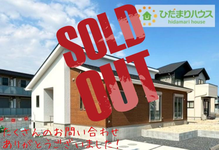 ひたちなか市稲田4期　新築戸建　1号棟