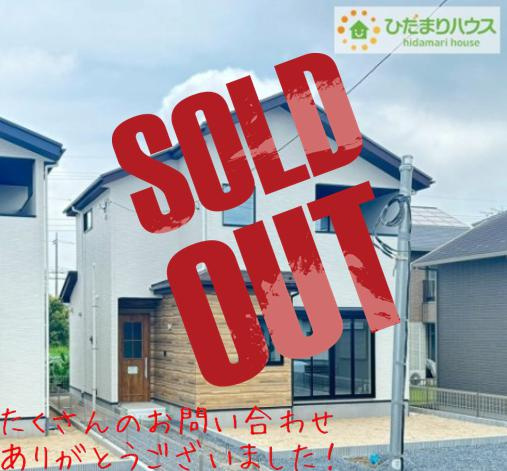 ひたちなか市武田1期　新築戸建　2号棟