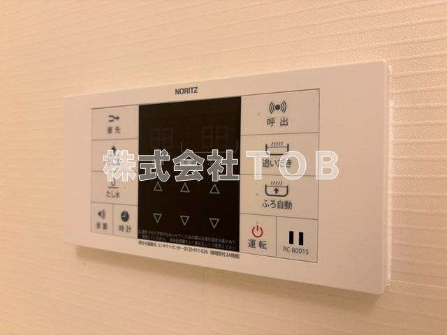 【設備】 | テラス杉並方南町 | 給湯リモコン　バスルーム