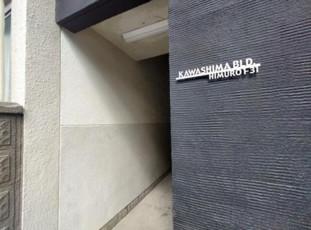 名古屋市南区氷室町　一棟売マンションのその他