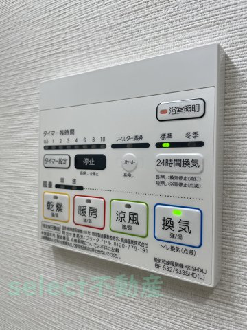 シャルマンソワレ名駅のその他