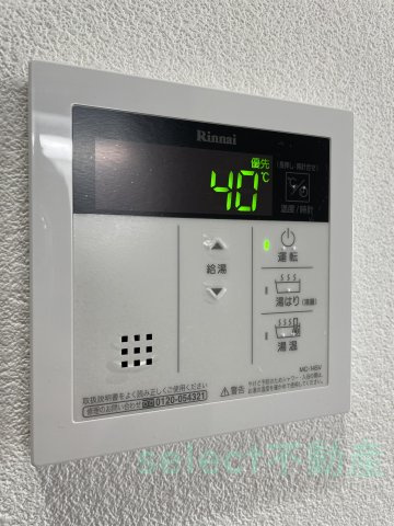 シャルマンソワレ名駅のその他