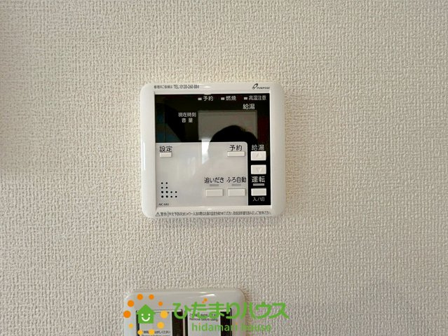 久喜栗橋東　新築一戸建て　02　リーブルガーデンの発電・温水設備|ボタン一つで湯張りなど機能充実！