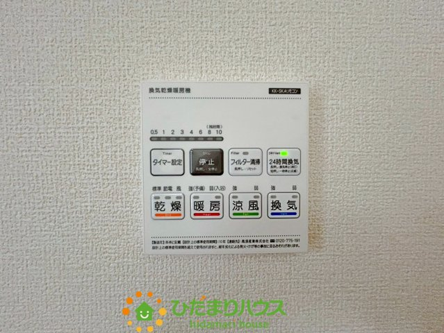 久喜栗橋東　新築一戸建て　02　リーブルガーデンの冷暖房・空調設備|乾きにくい時期など活用ください！！