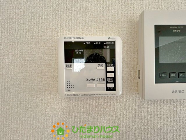 久喜栗橋東　新築一戸建て　03　リーブルガーデンの発電・温水設備|自動湯張り機能等充実！！