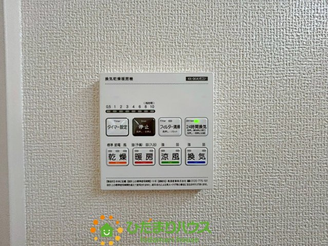 久喜栗橋東　新築一戸建て　03　リーブルガーデンの冷暖房・空調設備|雨天時など活躍します！！