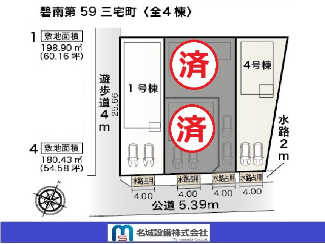 リーブルガーデン碧南第59三宅町　全4棟　新築戸建の区画図