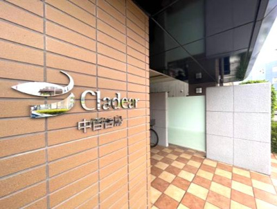  | ディークラディア中百舌鳥（金岡南小学校）