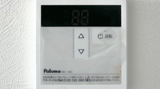 アークビルの設備