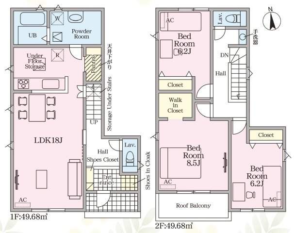 リナージュ碧南市錦町4丁目24-1期　全3棟　新築戸建の間取り