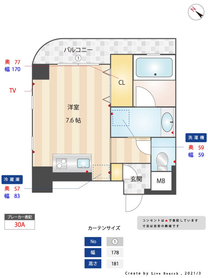 【間取り】 | ヴィラージュ大手門 | 現況優先。