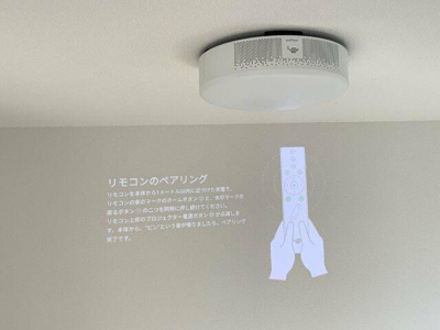 【設備】 | メルヴェーユイイダ芝原