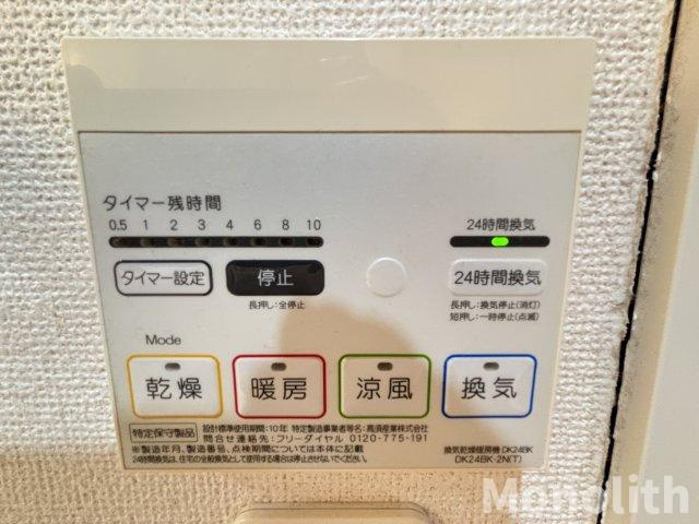 マーレアレッジオ二色の設備