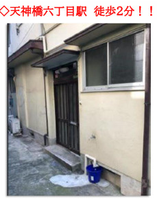 【外観】 | 北区国分寺２丁目オーナーチェンジ