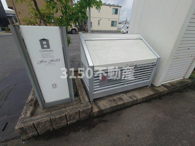 フラフィールドの設備