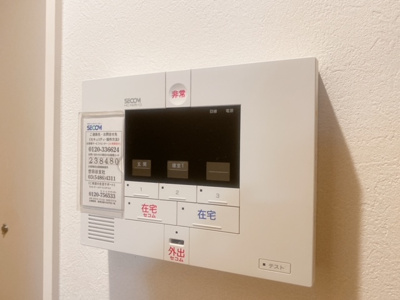 【セキュリティ】 | アンウィスタリア