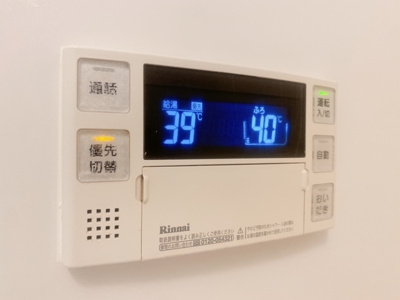 【設備】 | アンウィスタリア