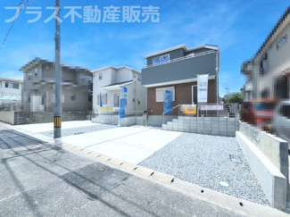 【外観】 | 現地写真。同じ物件を見るなら、プラス不動産販売にお任せ下さい。