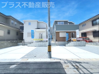 【外観】 | 現地写真。プラス不動産販売なら、現場の全ての棟をまとめてご見学頂けます。