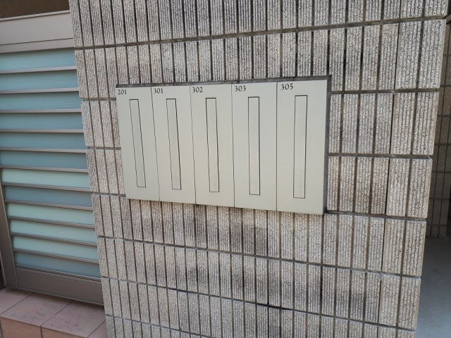 サンリードのその他共用部分