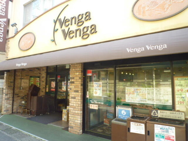 ｖｅｎｇａ　ｖｅｎｇａまで320m
