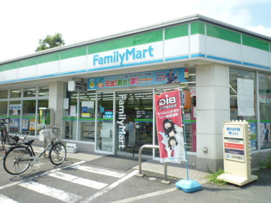 ファミリーマートまで200m