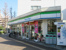 ファミリーマート川崎…まで473m