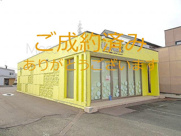 北見市末広町店舗の画像
